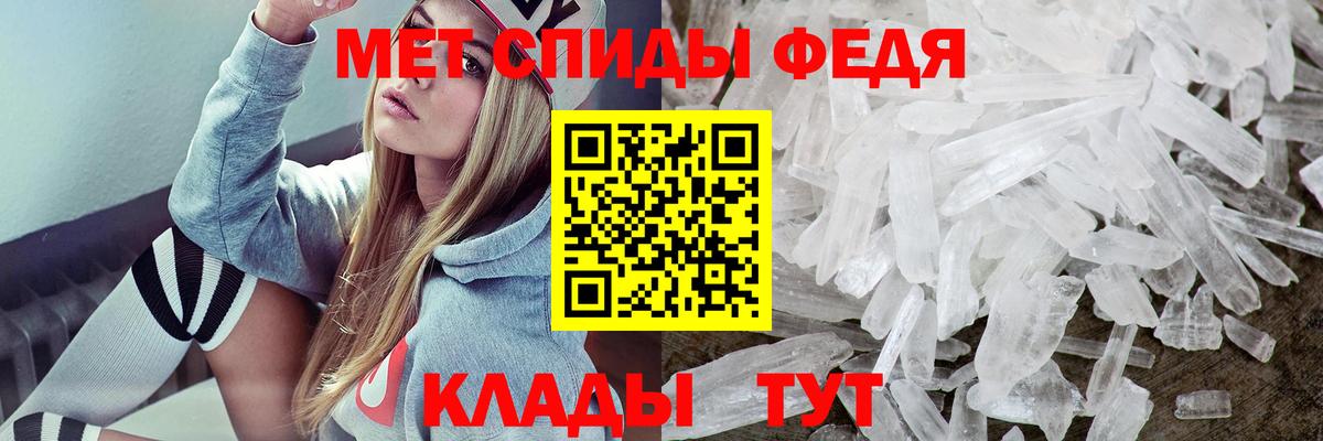 Грозный  Амфетамин Розовый  Амфетамин  АМФ  Вход с VPN 
