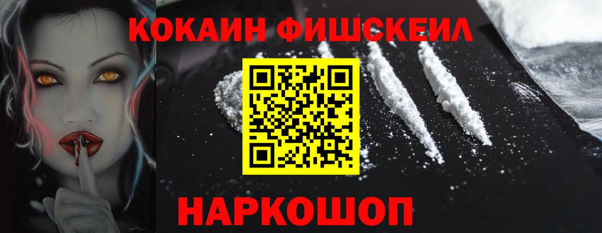 КОКАИН Перу Грозный