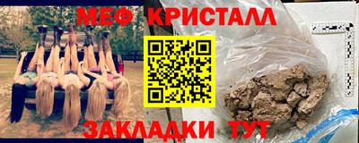 ПСИЛОЦИБИНОВЫЕ ГРИБЫ Ливны