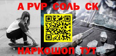 ПСИЛОЦИБИНОВЫЕ ГРИБЫ Ливны