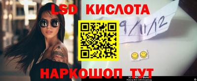 ПСИЛОЦИБИНОВЫЕ ГРИБЫ Ливны