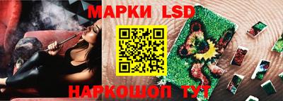 гидропоника Лесосибирск