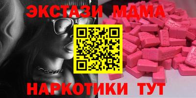 ПСИЛОЦИБИНОВЫЕ ГРИБЫ Ливны