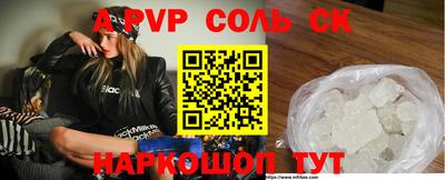 ПСИЛОЦИБИНОВЫЕ ГРИБЫ Ливны