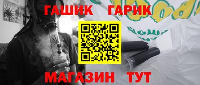 герыч Ликино-Дулёво