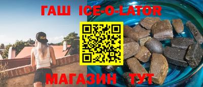 гидропоника Лесосибирск