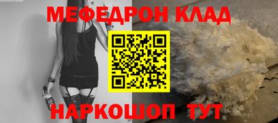 герыч Ликино-Дулёво
