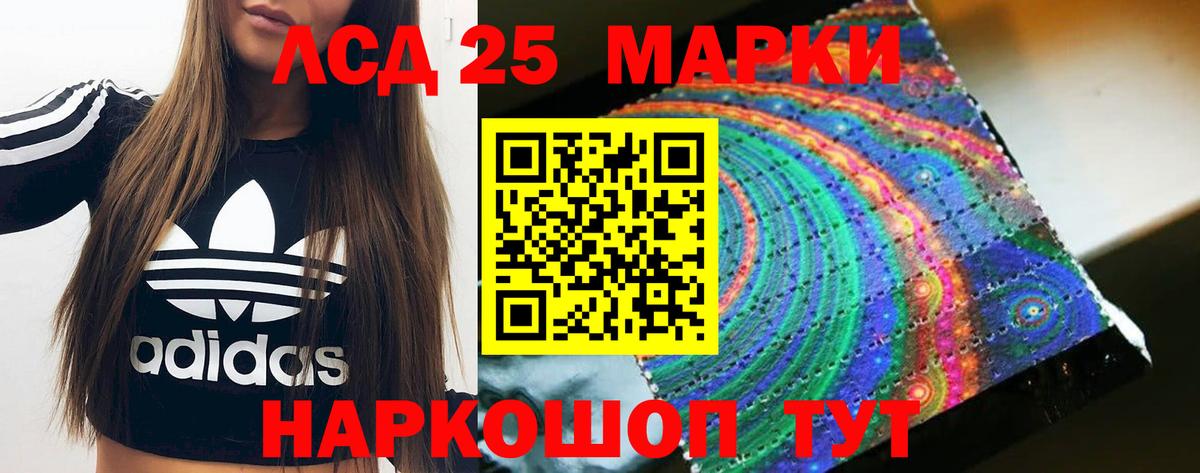 LSD-25 экстази ecstasy  LSD-25 экстази ecstasy  Вход с VPN  Лсд 25 экстази  блэк спрут онион  Грозный 