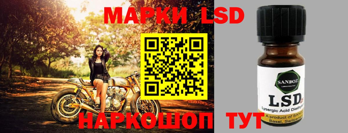 LSD-25 экстази ecstasy Грозный