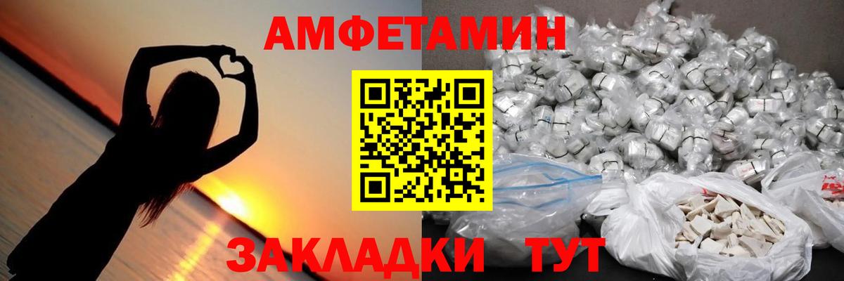 Грозный  МЕТАМФЕТАМИН Methamphetamine  МЕТАМФЕТАМИН Methamphetamine  Вход с VPN 