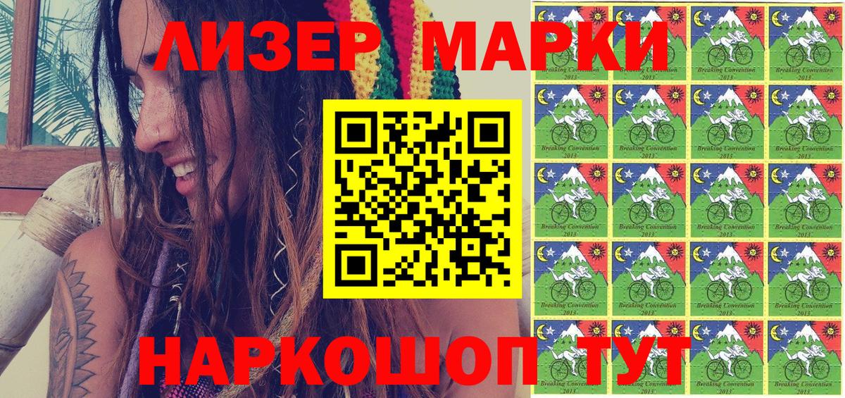 Грозный  Марки N-bome  Вход с VPN  Марки N-bome 1,5мг 