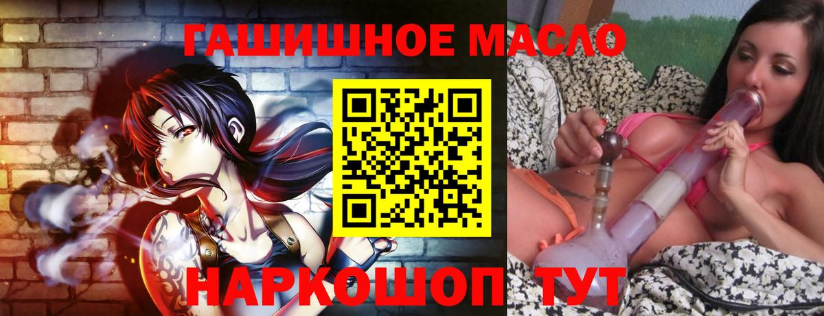 ТГК вейп с тгк  кракен ссылки  Грозный  Вход с VPN  купить наркотики цена 