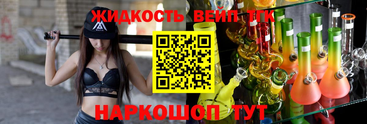 Дистиллят ТГК гашишное масло Грозный