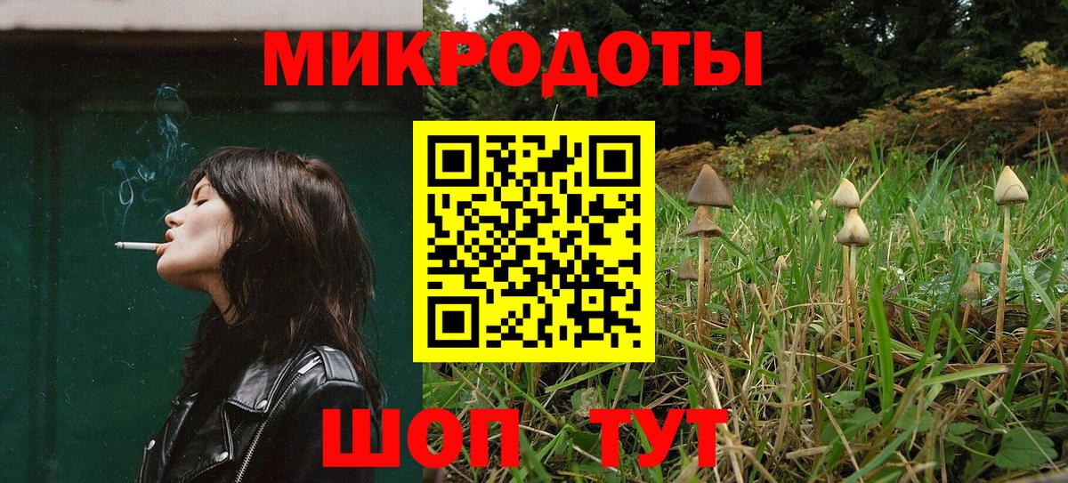 Галлюциногенные грибы Magic Shrooms  Вход с VPN  Грозный  Галлюциногенные грибы прущие грибы 