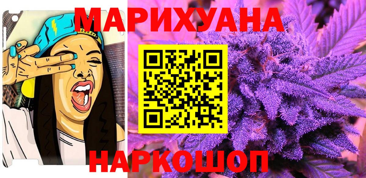 Шишки марихуана семена Грозный